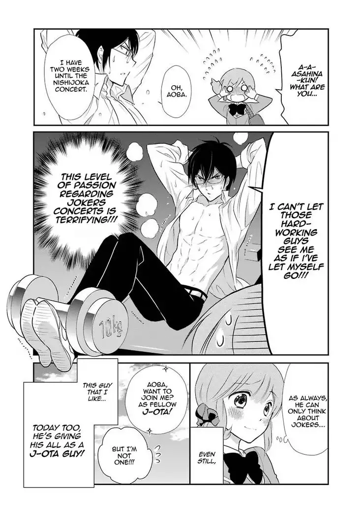 J Ota Danshi Asahina-kun Chapter 2 21